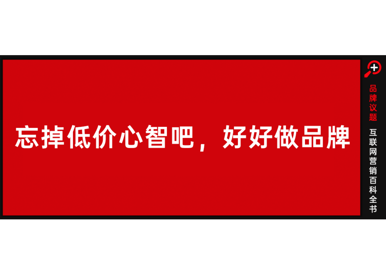 微博流量重心向垂直领域切换，品牌如何抓住红利？