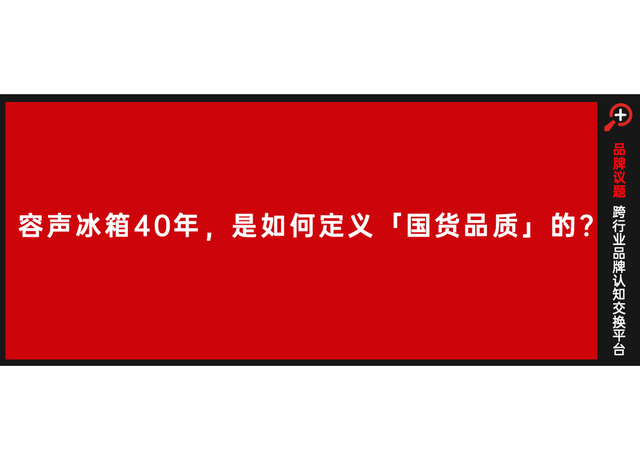 流量之外，国货品牌该何去何从？