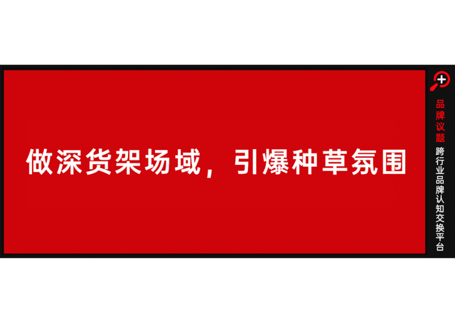 抖音商城好物年货节中，藏着2024品牌大促生意新增量