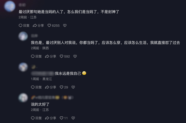 女性营销如何从“说”到“做”？《妈咪新风向》给了妈妈一个发声舞台