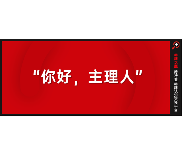 小红书发布“宝藏主理人计划”，以千亿流量扶持宝藏主理人