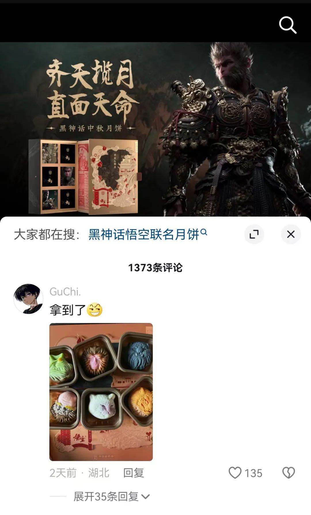 从热点到热卖，抖音电商如何实现品牌联名尖货首发即爆？