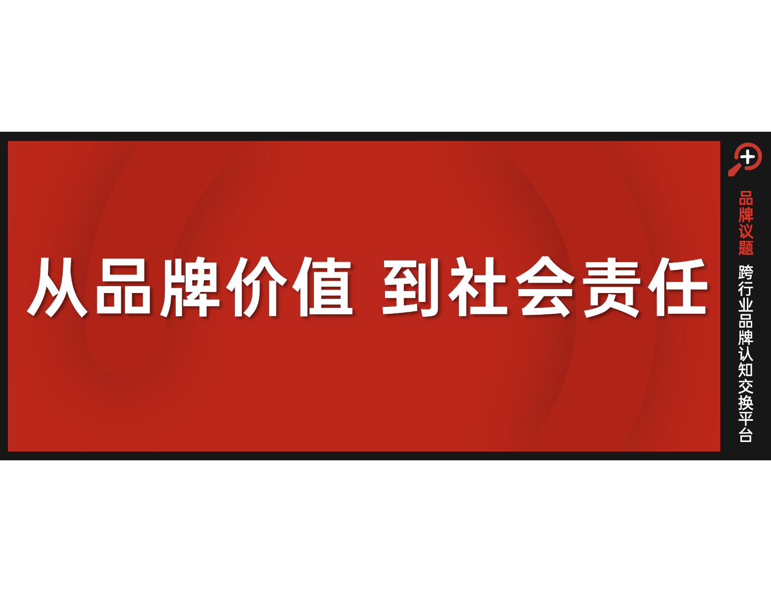 科勒企业社会责任之旅：做一个伟大品牌，也要成为充满“爱”的品牌