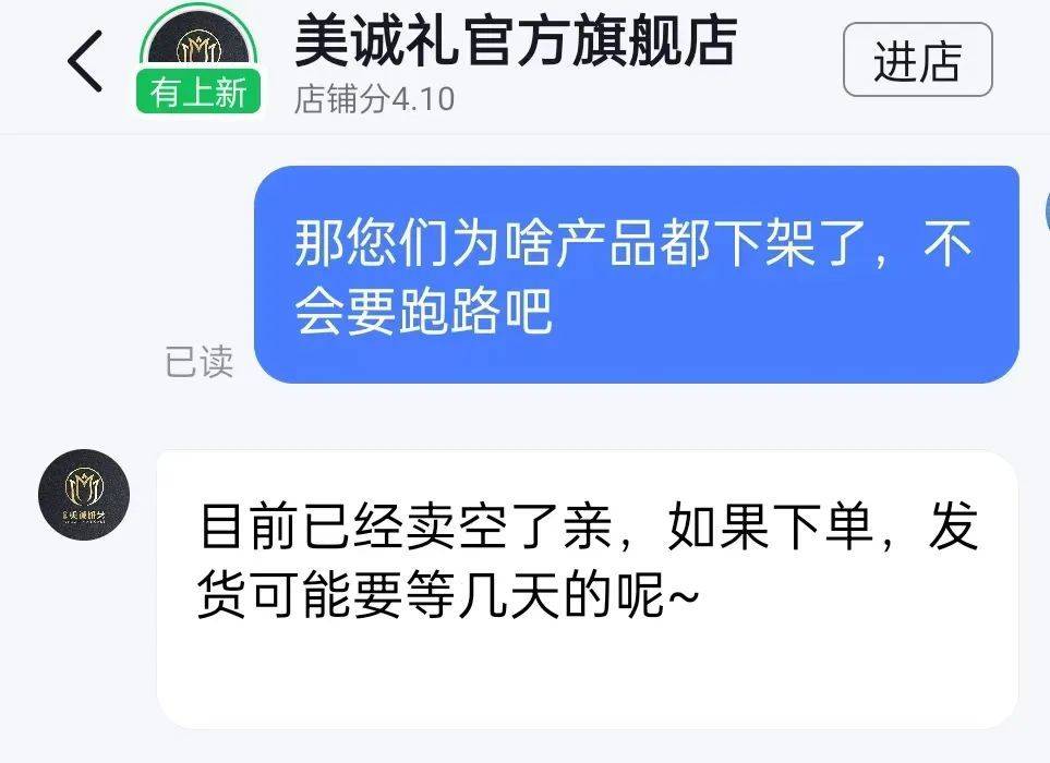 不坑外人，只坑家人？疯狂小杨哥被查