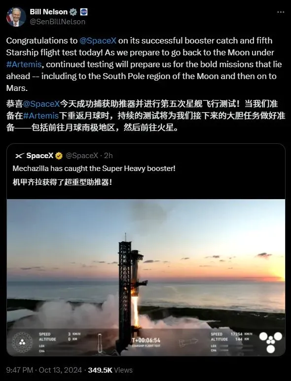 SpaceX筷子“夹”火箭成功，人类或许真能去火星了