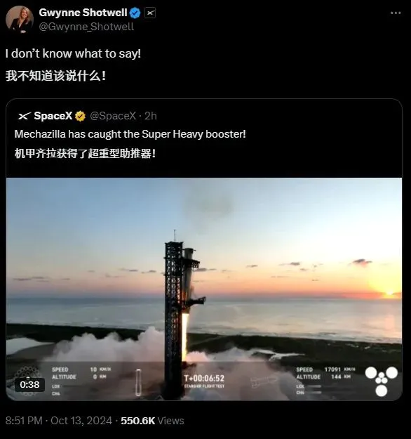 SpaceX筷子“夹”火箭成功，人类或许真能去火星了