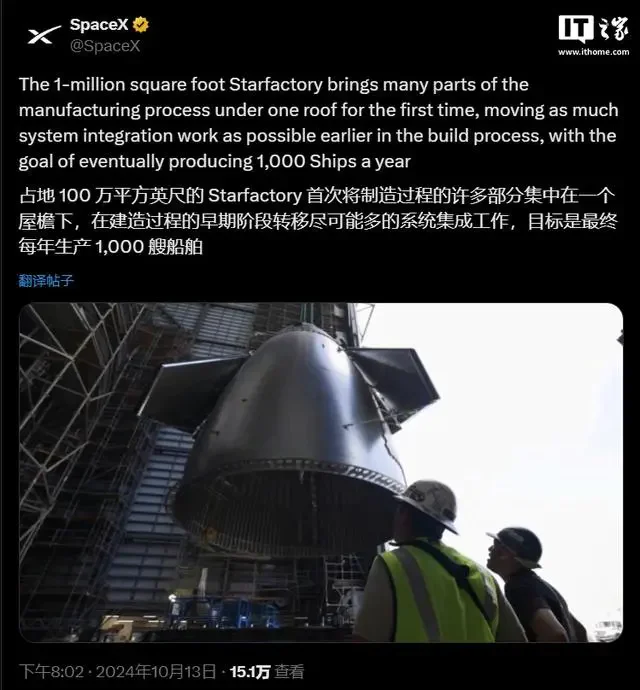 SpaceX筷子“夹”火箭成功，人类或许真能去火星了