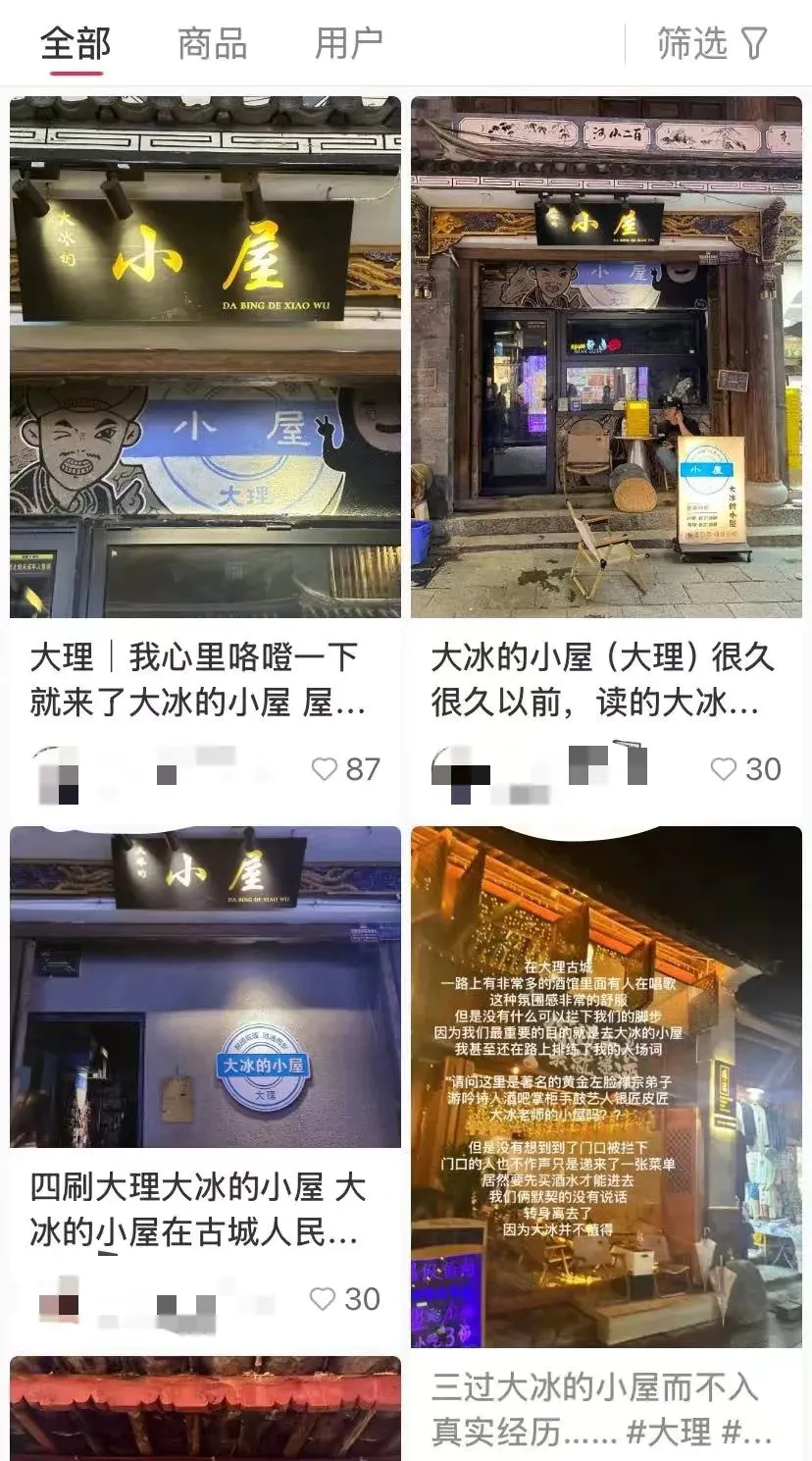 流水线古镇，被“中式夜店”盘活了？