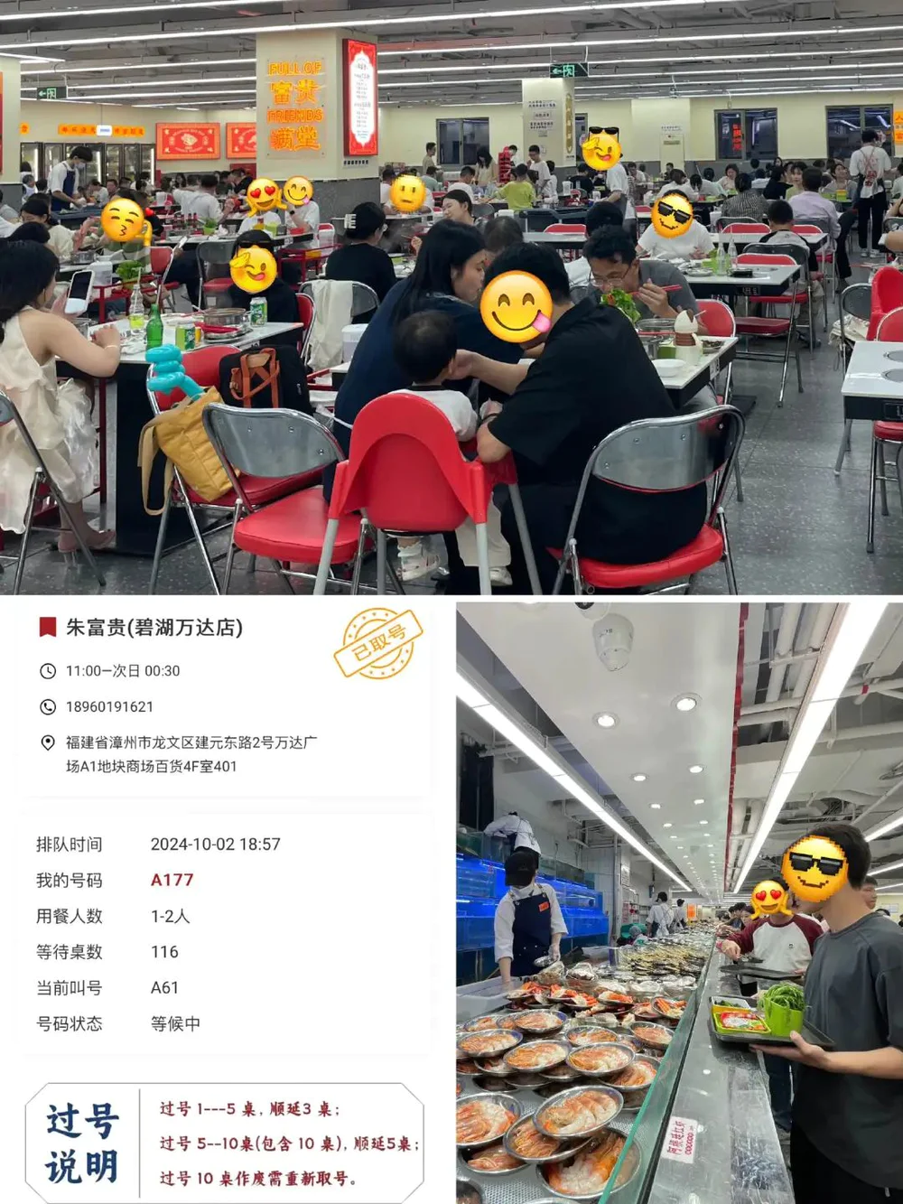 一线大牌餐饮挑衅“地头蛇”，返乡的我看呆了