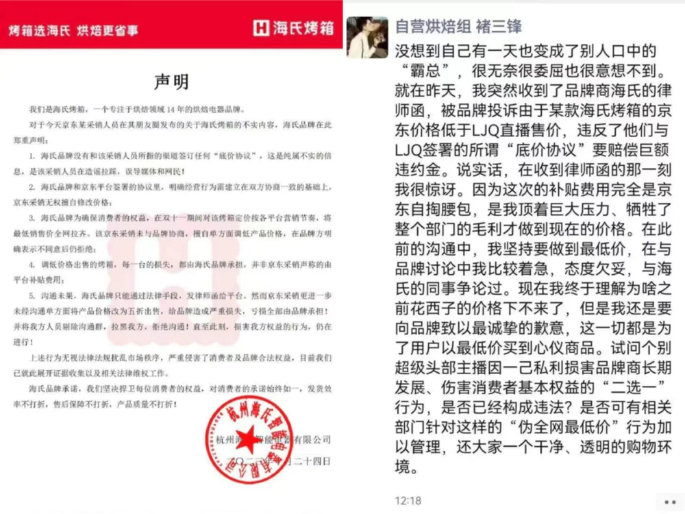 双11新公式“优惠多少=消费者时间”