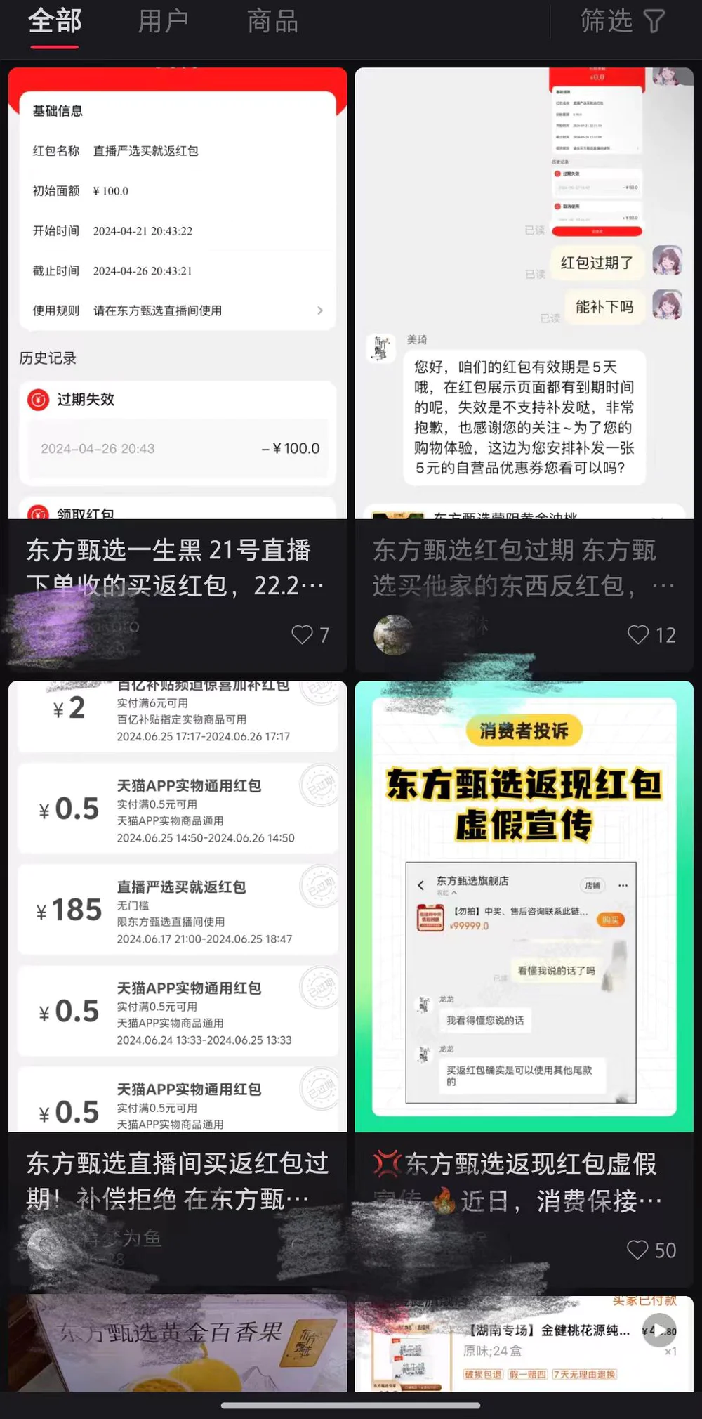 双11新公式“优惠多少=消费者时间”