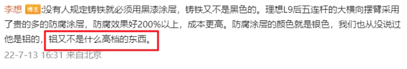 新势力们交不出车，就因为这个很普通的零件？