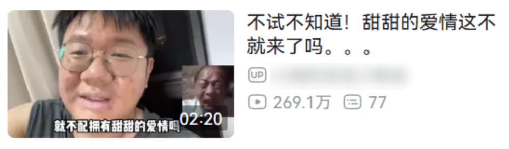 八个瑞士卷引发的血案