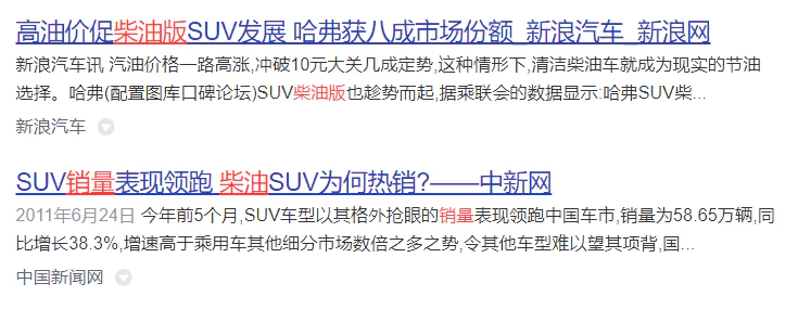 被欧洲人捧上神坛的柴油车，为啥中国人不买账？