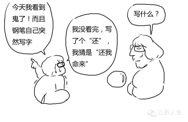 3分钟搞懂：洗钱到底是咋洗的？