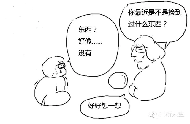 3分钟搞懂：洗钱到底是咋洗的？