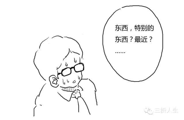 3分钟搞懂：洗钱到底是咋洗的？