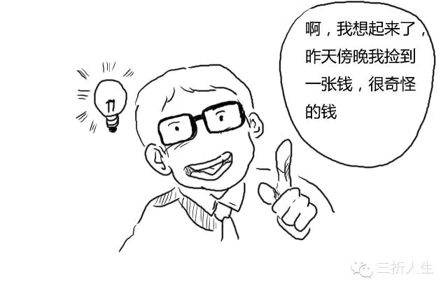 3分钟搞懂：洗钱到底是咋洗的？