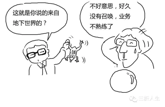 3分钟搞懂：洗钱到底是咋洗的？