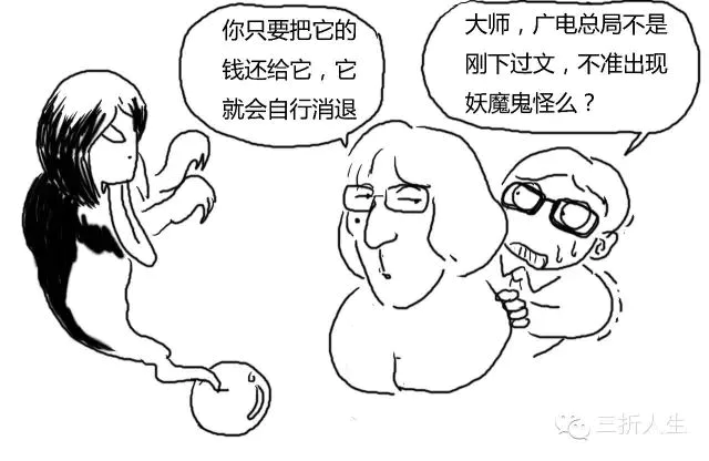 3分钟搞懂：洗钱到底是咋洗的？