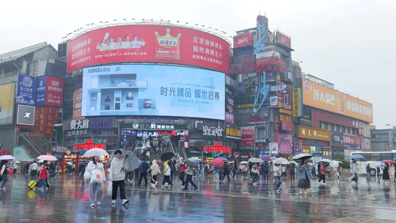 长沙：网红城市的长红秘密