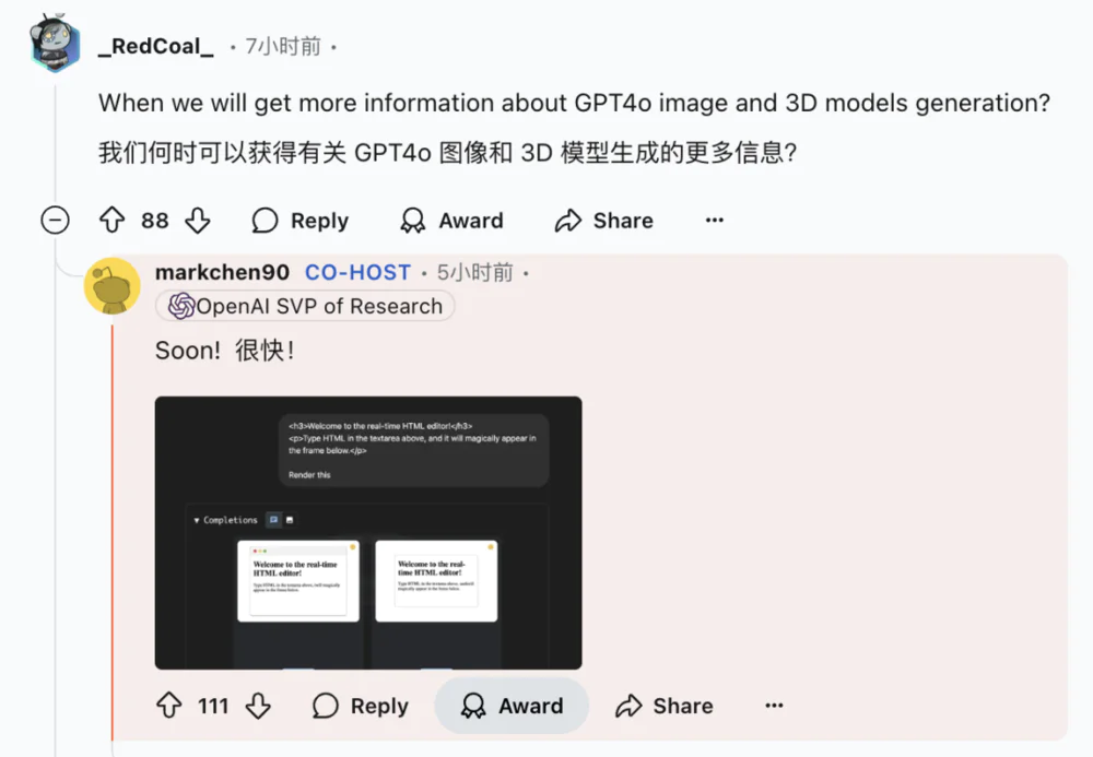 ChatGPT AI搜索上线即翻车，OpenAI回应：Ilya看到了什么