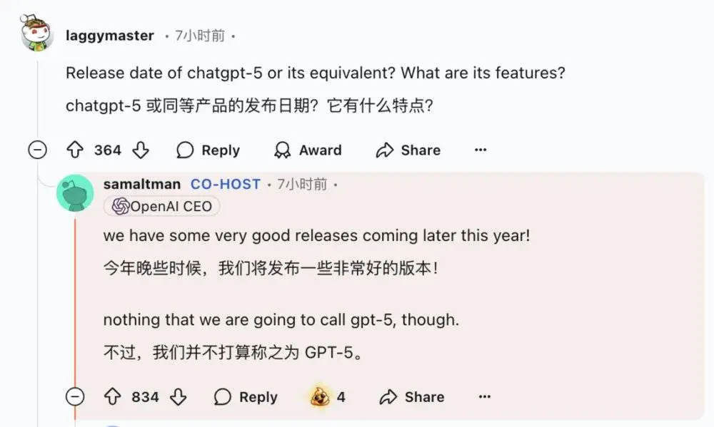 ChatGPT AI搜索上线即翻车，OpenAI回应：Ilya看到了什么