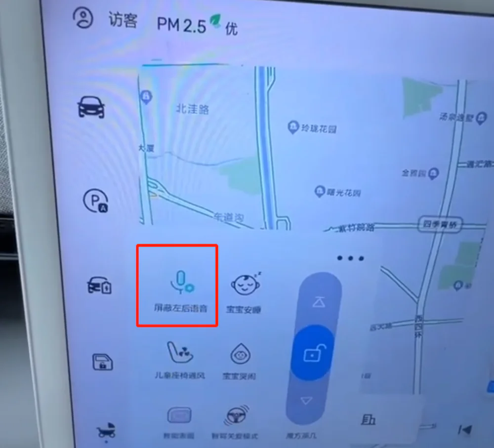 车载语音功能，AI智能还是AI智障？