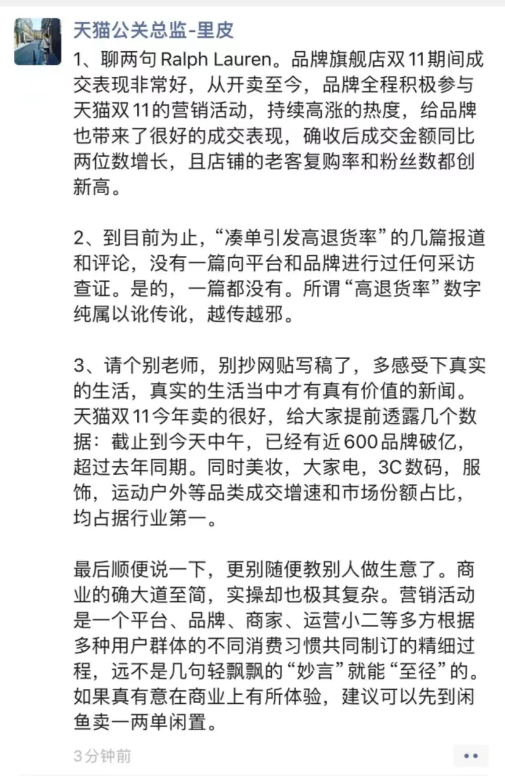 到底有多少人，为了双11学习凑单退款？