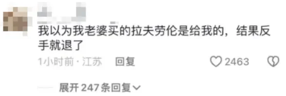 到底有多少人，为了双11学习凑单退款？