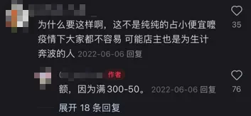 到底有多少人，为了双11学习凑单退款？