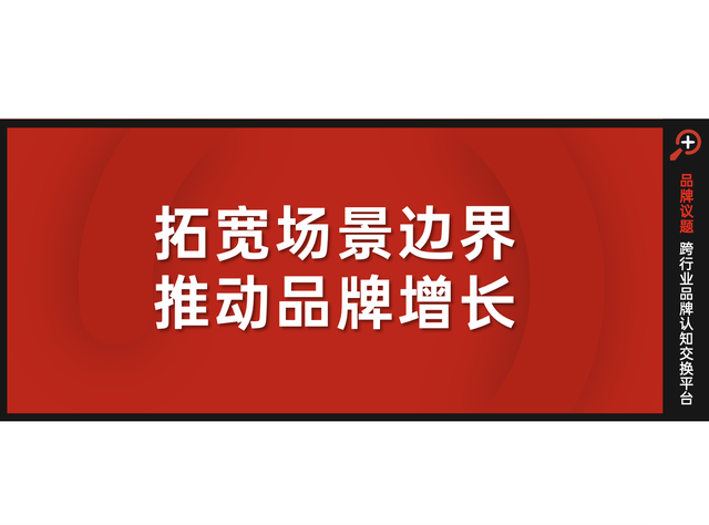 从“信息差”到“生活化”，健康类品牌在IP内容中找增量