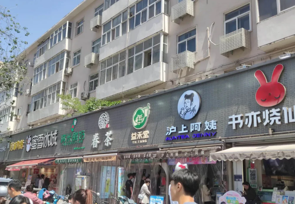 茶饮加盟，红利大跌