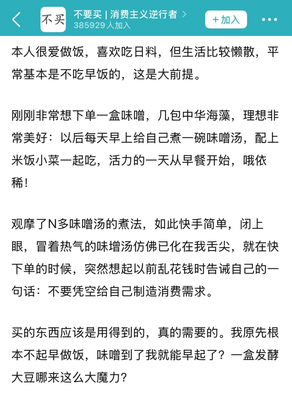 双十一的狂欢，是我们为理想生活付的“幻想税”