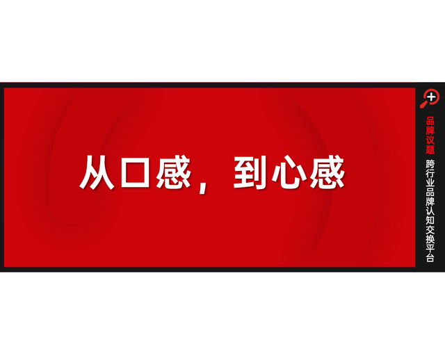 走向“故事流”的瑞幸，情绪价值真的太上头！