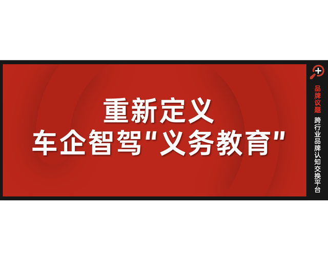 比亚迪掀翻智驾牌桌：当“天神之眼”把NOA塞进6万块车里，谁在颤抖？